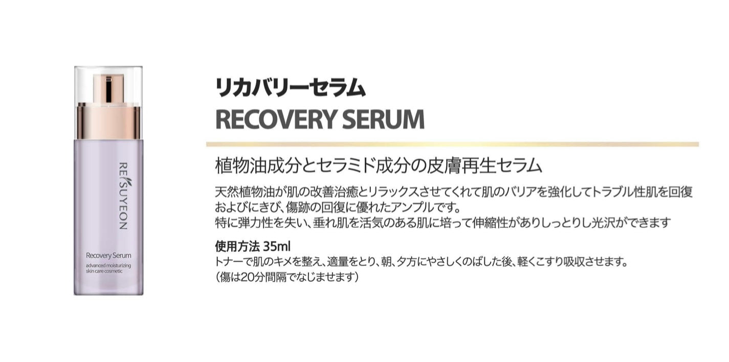 Rセラム