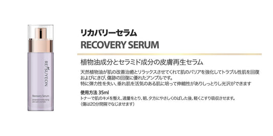 Rセラム