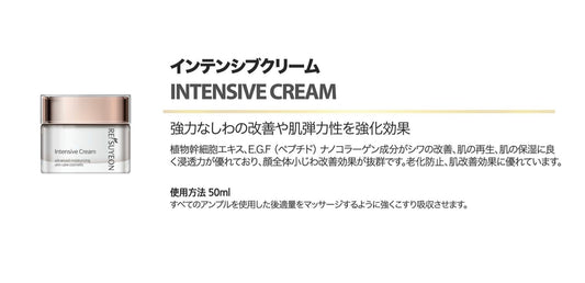 Iクリーム