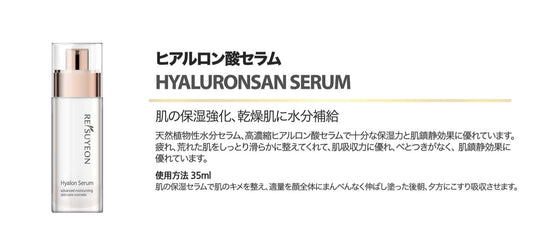 Hセラム
